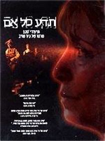 Watch Every Mother Should Know