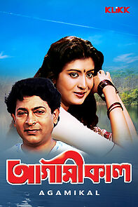 Watch Agamikal