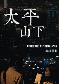 Watch Under the Victoria Peak (Short 2014)