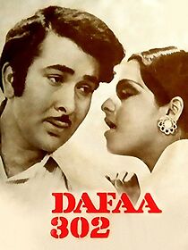 Watch Dafaa 302: Indian Penal Code Section 302 (Section of Murder)