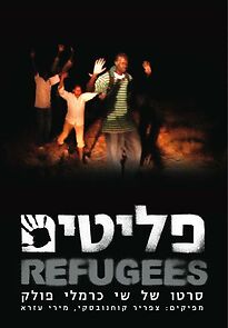 Watch Refugees