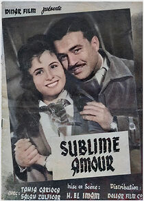 Watch Hub hatta el ibada