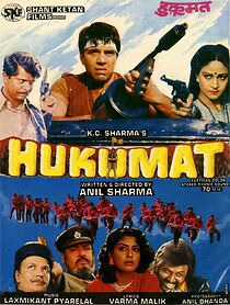 Watch Hukumat