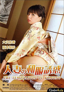 Watch The Temptation of Kimono