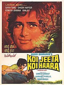 Watch Koi Jeeta Koi Haara