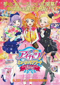 Watch Aikatsu! Music Awards: The Show Where Everyone Gets an Award!