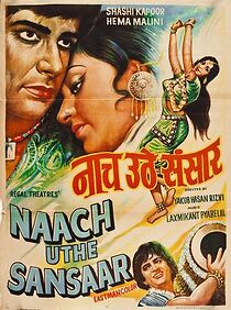 Watch Naach Uthe Sansaar