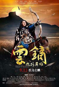 Watch Silk Road Hero: Khan's Arrow