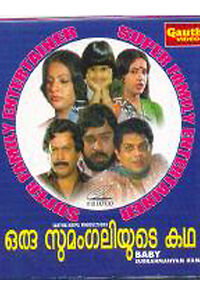 Watch Oru Sumangaliyude Katha