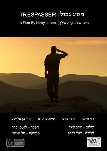 Watch Trespasser (Short 2012)