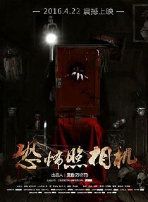 Watch Music and Dream