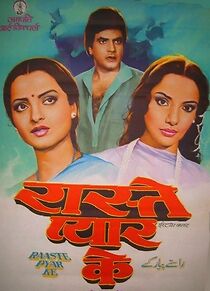Watch Raaste Pyar Ke
