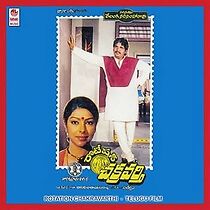 Watch Rotation Chakravarthi