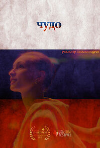 Watch Yydo (Short 2013)