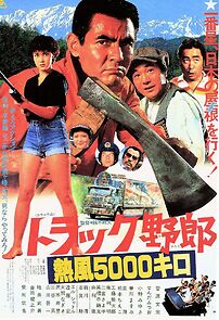 Watch Trucker Yaro IX: A 5000 Km Run