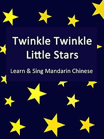 Watch Twinkle, Twinkle, Little Stars (Short 1971)