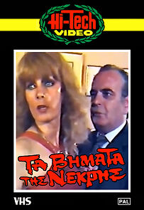 Watch The Dead Woman's Footsteps