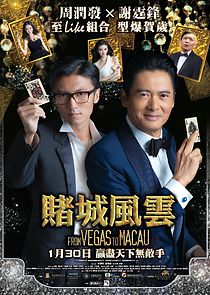 Watch The Man from Macau