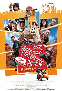 Watch Angry Kid