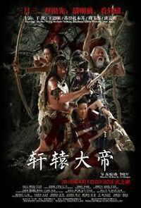 Watch The Great Emperor