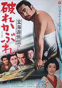 Watch Tale of Dark Ocean Chivalry: With the Courage of Desperation