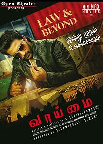 Watch Vaaimai