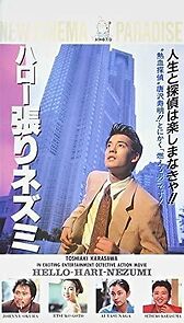 Watch Domain of Murder