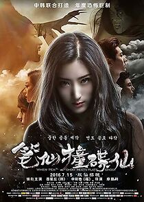 Watch Pen Fairy Impac Disc Fairy