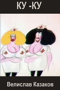 Watch Kuku (Short 1983)