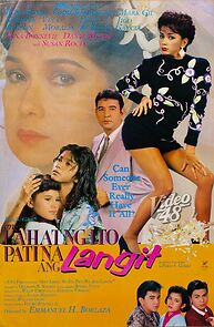 Watch Ang lahat ng ito pati na ang langit