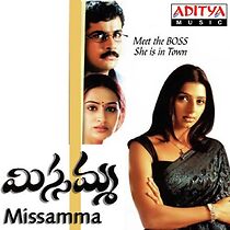 Watch Missamma