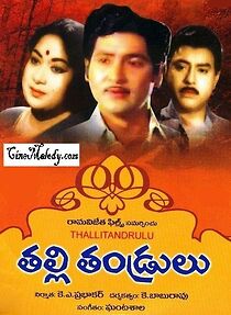 Watch Thalli Thandrulu