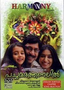 Watch Pachamarathanalil