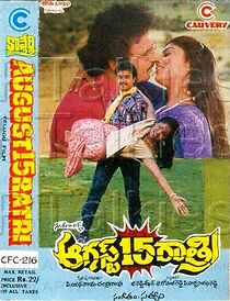 Watch August 15 Rathri