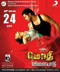 Watch Modhi Vilayadu