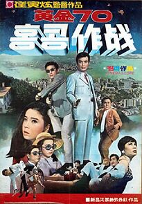 Watch Hwanggeum 70 Hong Kong jakjeon