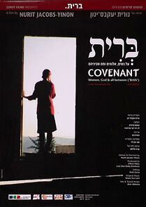 Watch Covenant