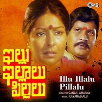 Watch Illu Illalu Pillalu