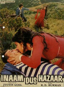 Watch Inaam Dus Hazaar