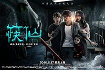 Watch The Curse of Chopsticks