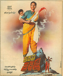 Watch Kadapa Redamma