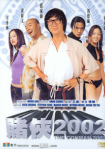 Watch The Conman 2002