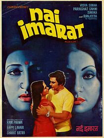 Watch Nai Imarat