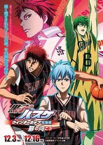 Watch Kuroko's Basketball: Winter Cup Highlights -Crossing the Door-