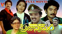 Watch Parajaswamyam