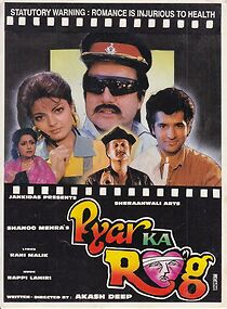Watch Pyar Ka Rog