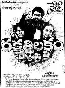 Watch Raktha Tilakam