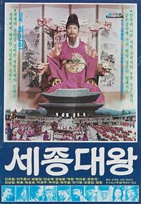 Watch Sejong daewang