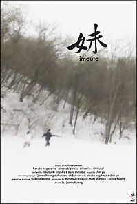 Watch Imouto (Short 2005)