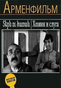 Watch Tern u tzaran (Short 1963)